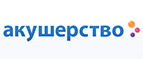 Скидки до -20% на Emmaljunga! - Каракулино