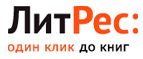 Каждая третья  электронная книга в подарок! - Каракулино