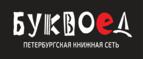 Скидка 5% для зарегистрированных пользователей при заказе от 500 рублей! - Каракулино