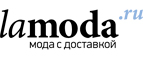 Скидки на верхнюю одежду до 60%! - Каракулино